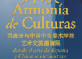 Toledo acogerá una gran exposición internacional de arte contemporáneo de China y España en un proyecto de intercambio cultural sin precedentes