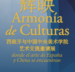 Toledo acogerá una gran exposición internacional de arte contemporáneo de China y España en un proyecto de intercambio cultural sin precedentes